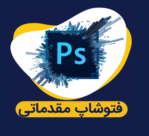 Photoshop1