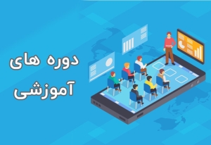 بهترین کلاس رباتیک کودکان اصفهان