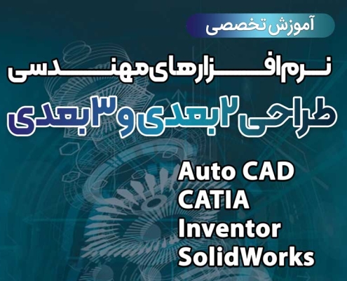 3 بعدی