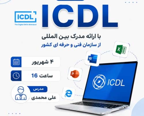 icdl 6