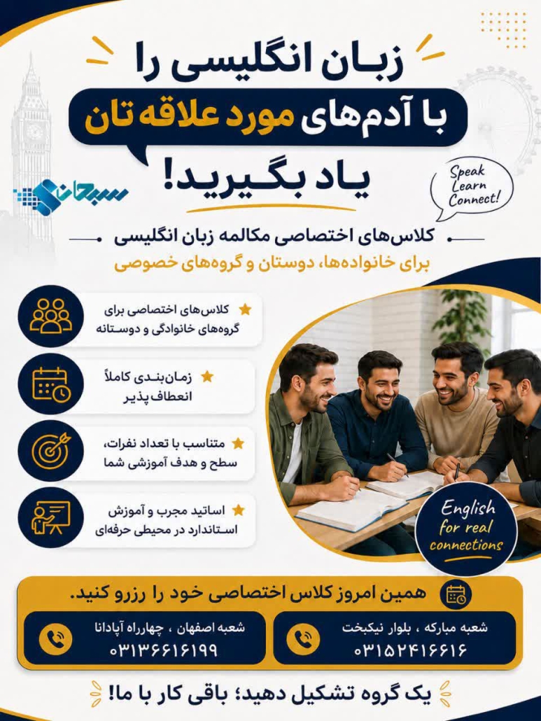 زبان vip